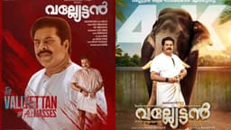 MALAYALAM MOVIE