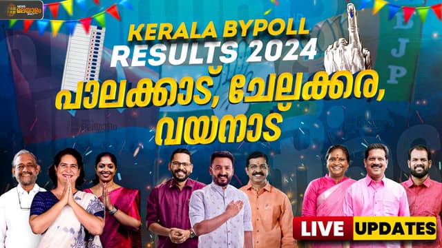 KERALA BYPOLL