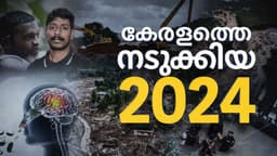 KERALA IN 2024