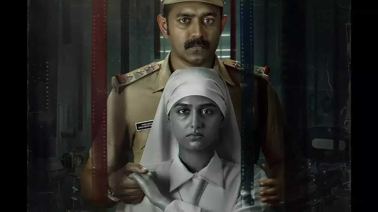 MALAYALAM MOVIE