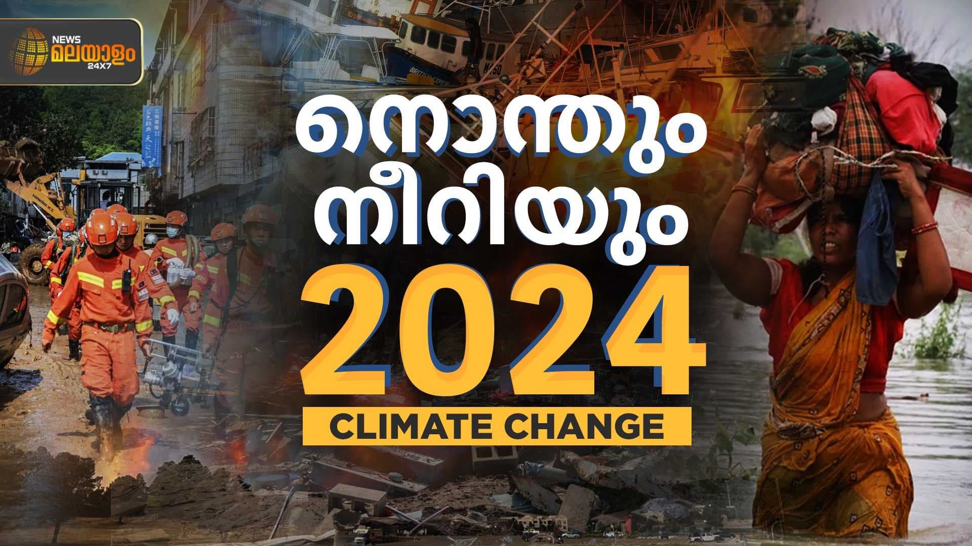 CLIMATE CHANGE 2024