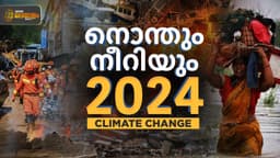 CLIMATE CHANGE 2024