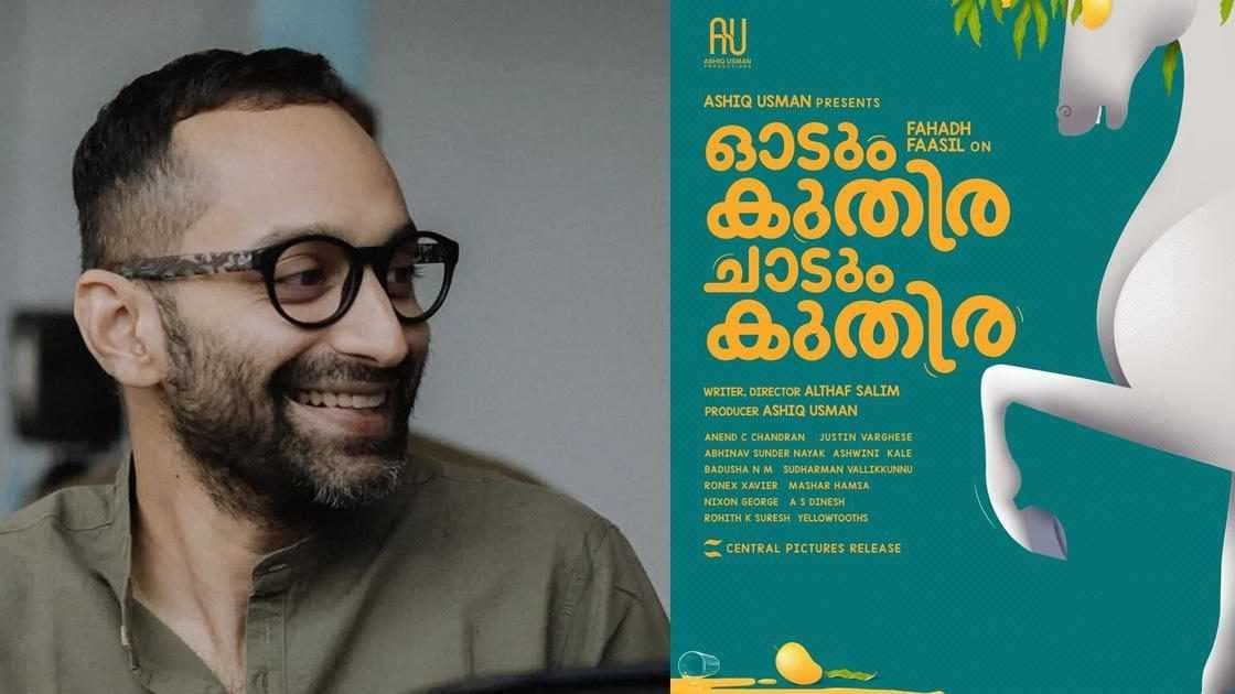 MALAYALAM MOVIE