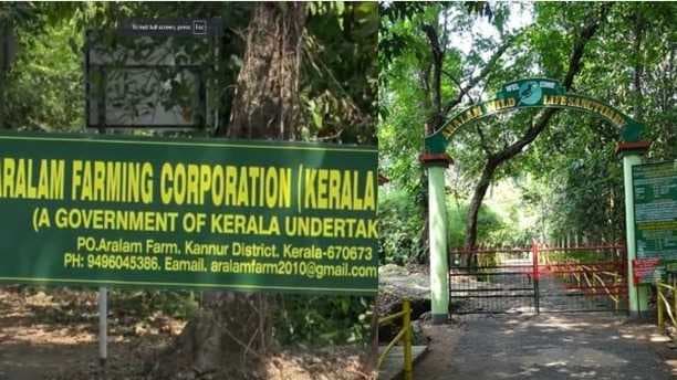 KERALA