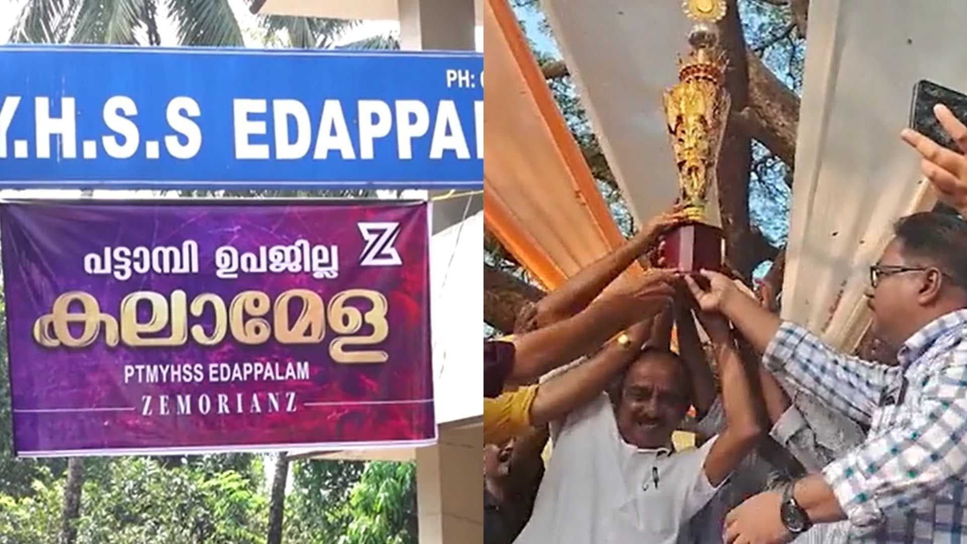 KERALA