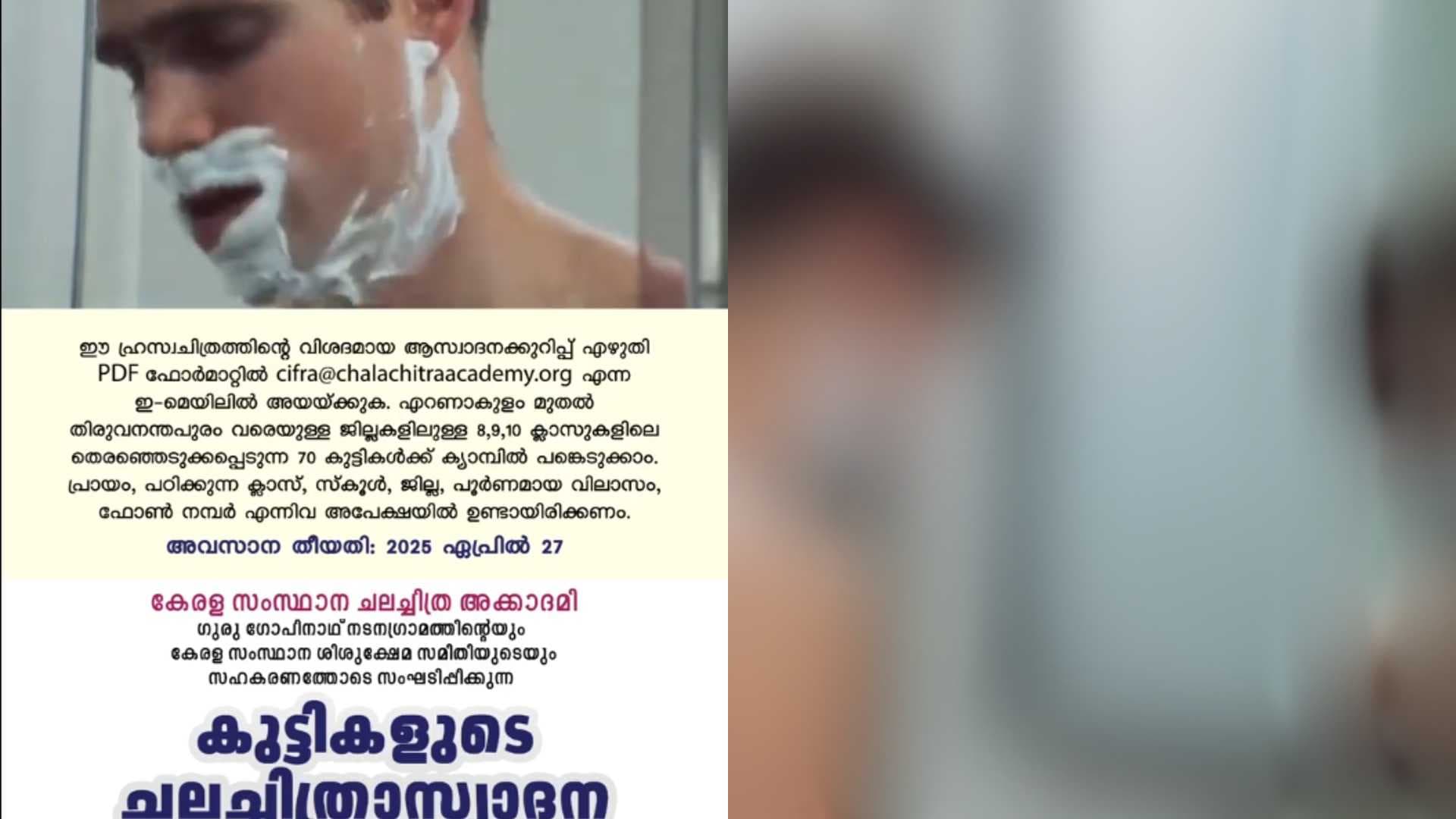 KERALA